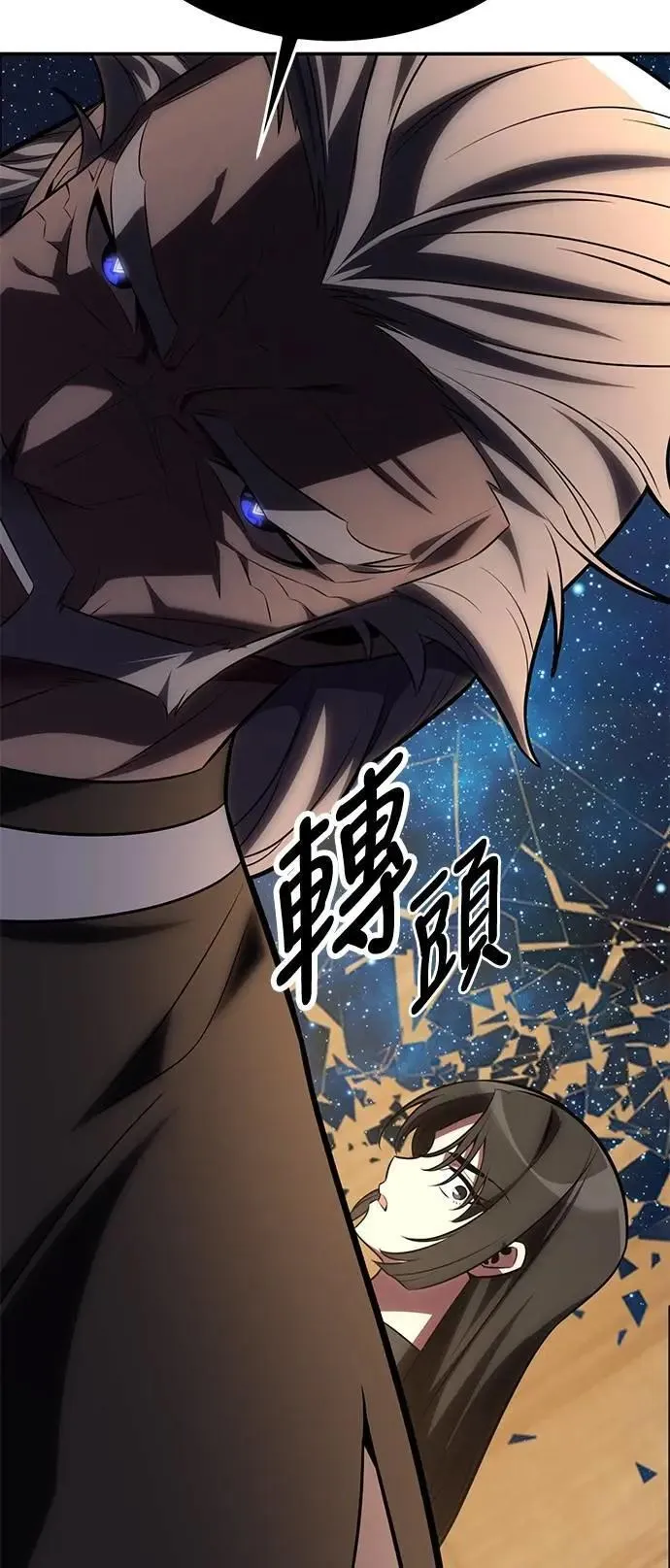 第60话 第123页