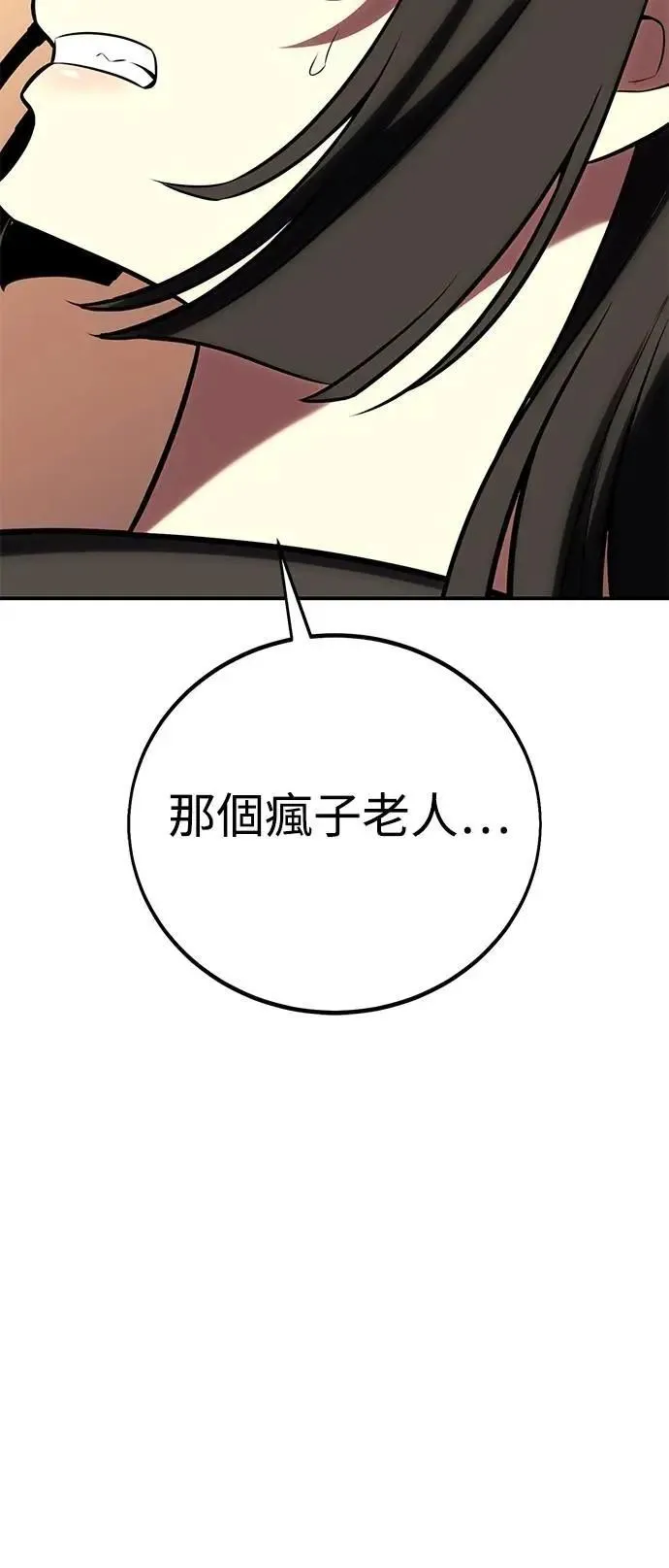 第60话 第125页