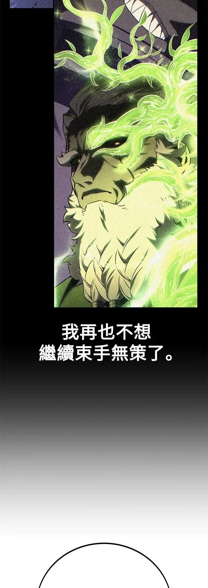 第60话 第129页