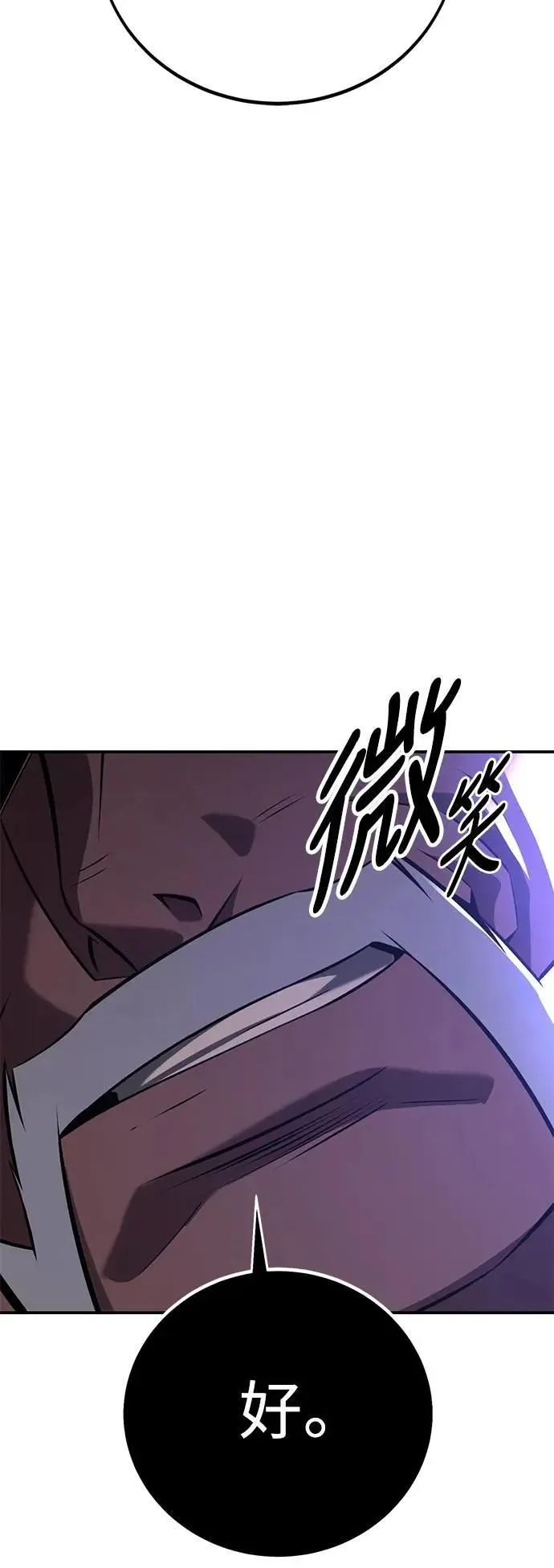 第60话 第131页