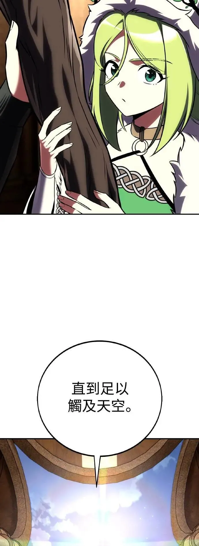 第61话 第6页
