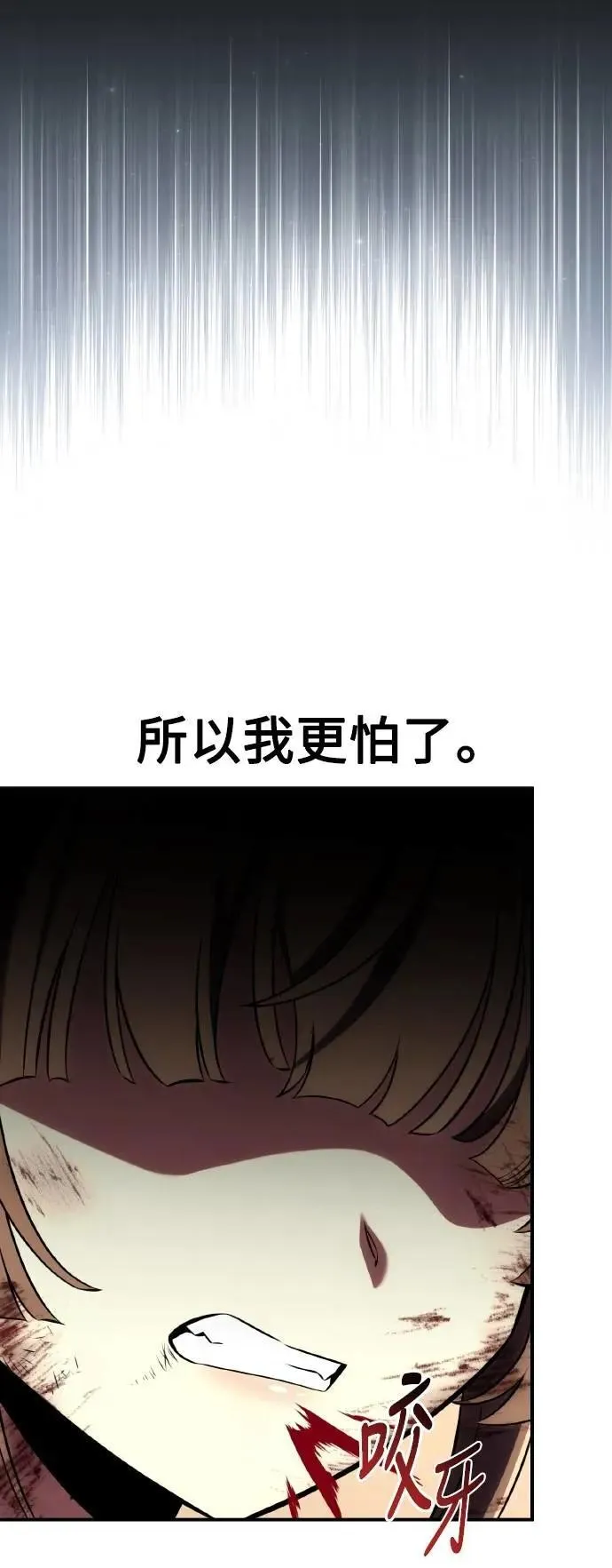 第61话 第13页