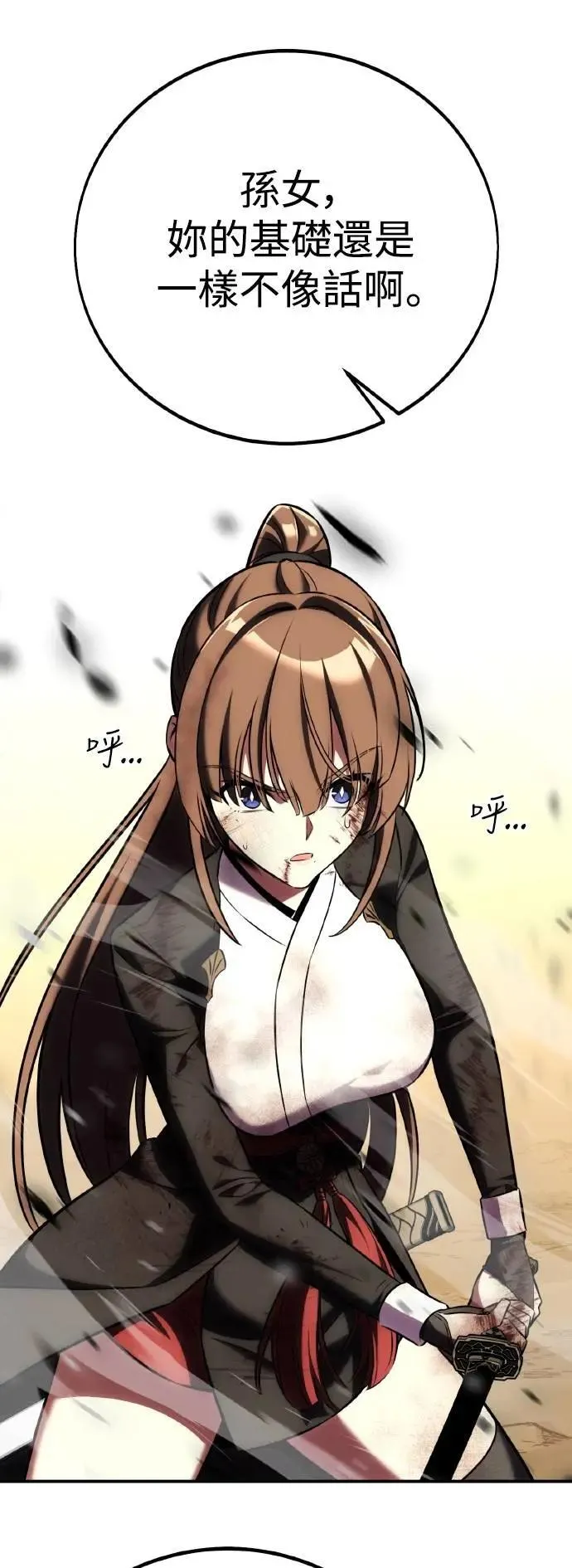 第61话 第15页
