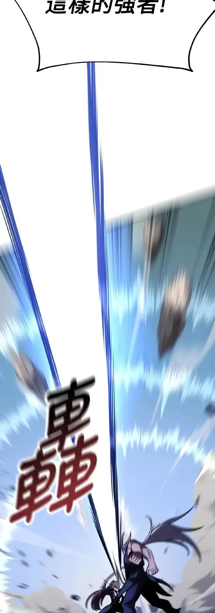 第61话 第24页