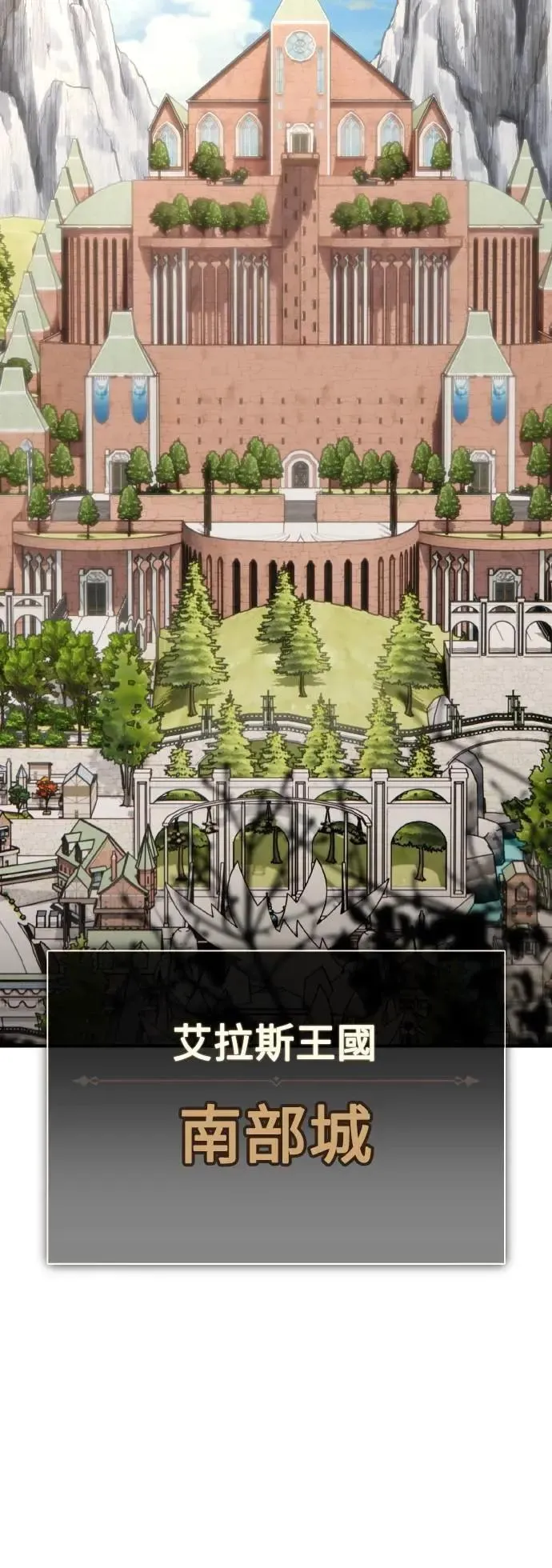 第61话 第28页