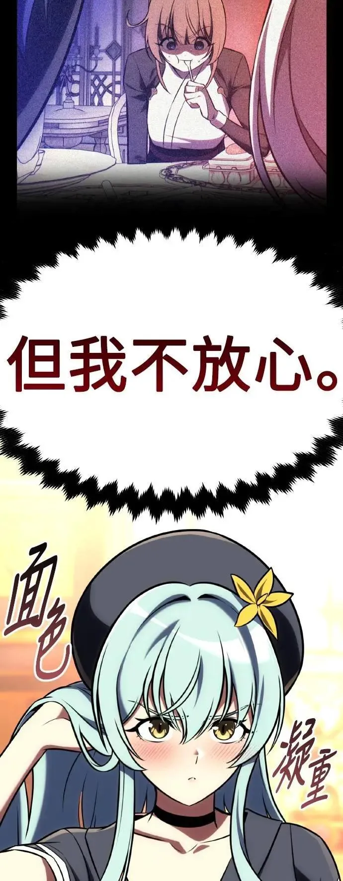 第61话 第33页
