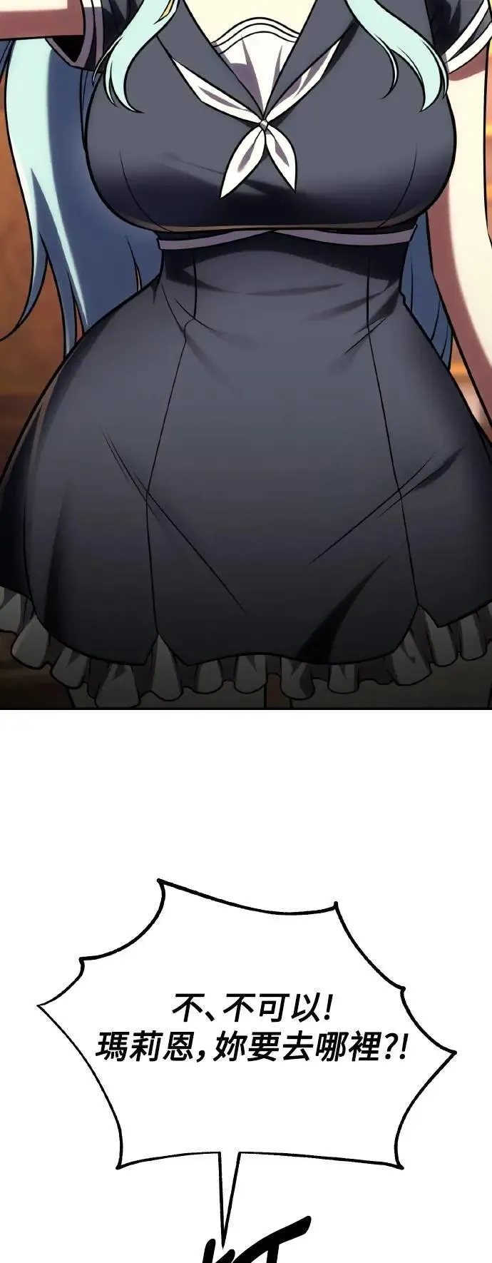 第61话 第34页