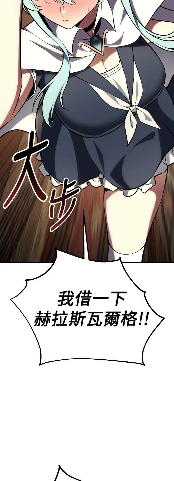 第61话 第39页
