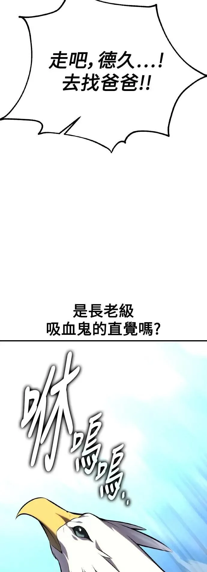 第61话 第40页
