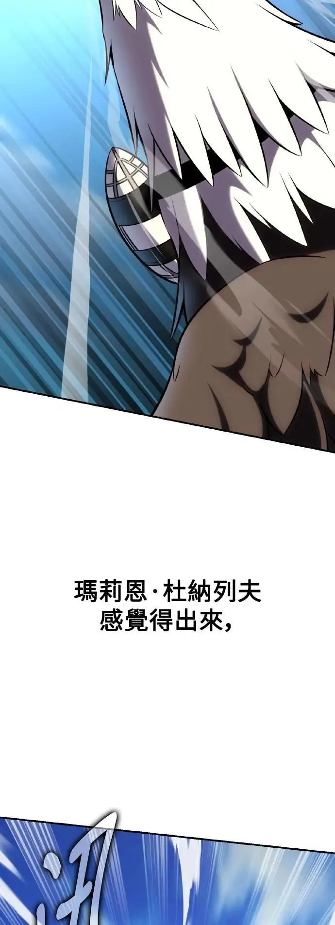 第61话 第41页