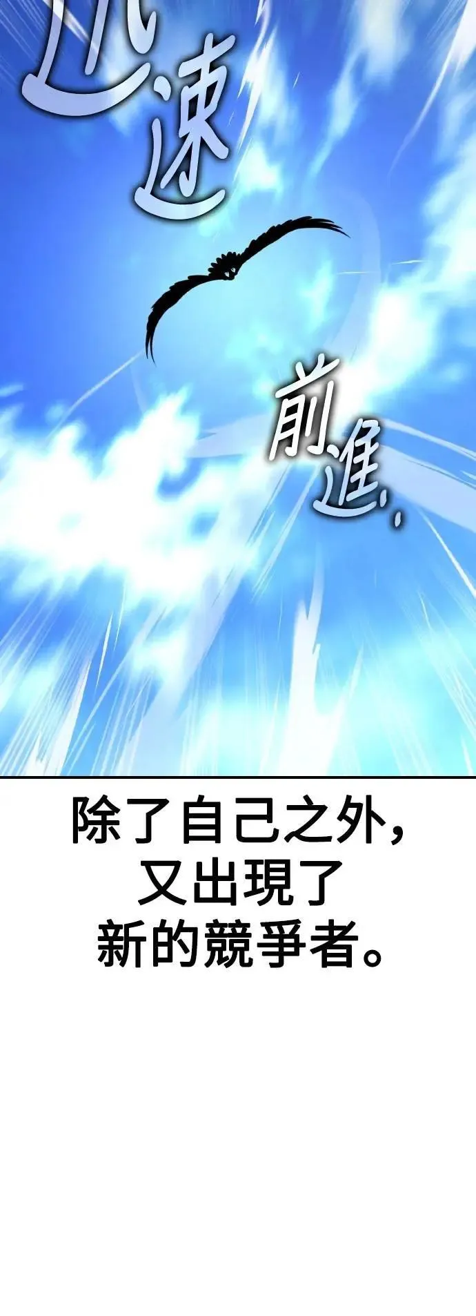 第61话 第42页
