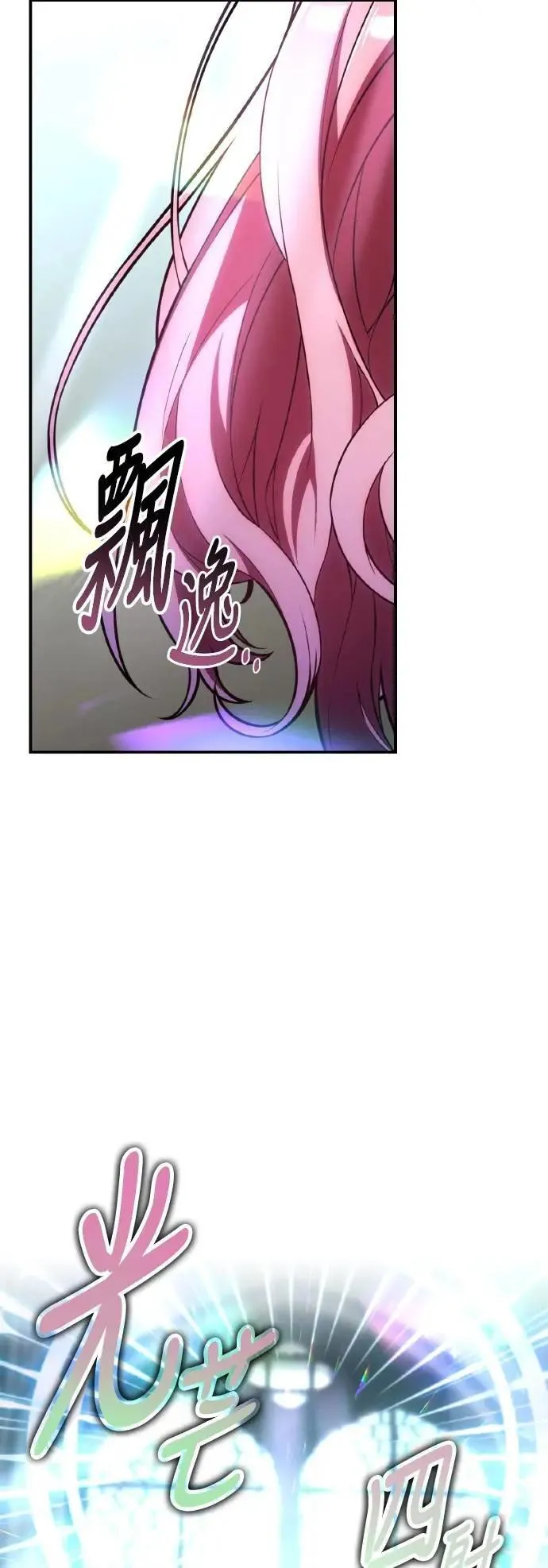 第61话 第47页