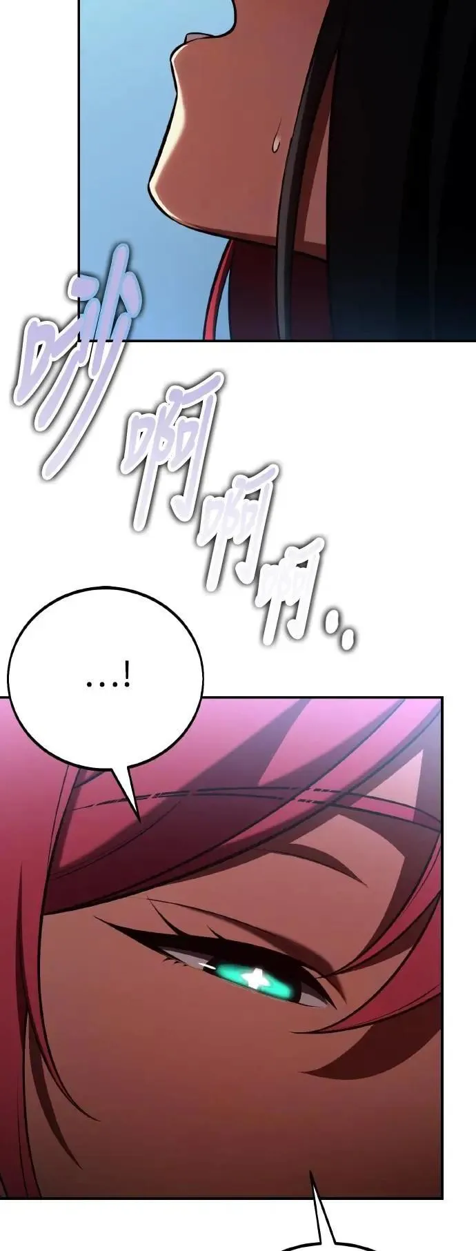 第61话 第54页