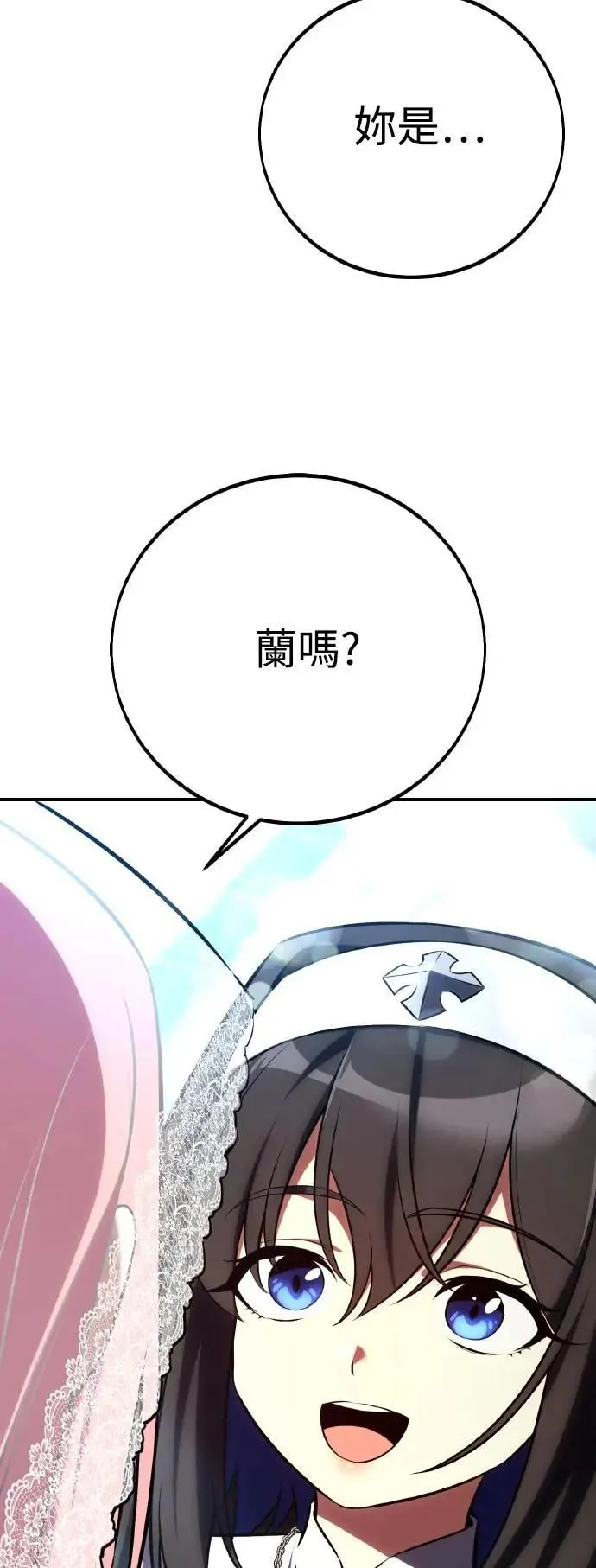 第61话 第55页