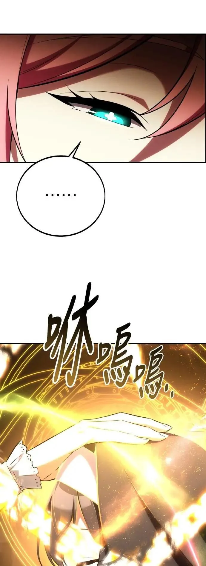 第61话 第58页