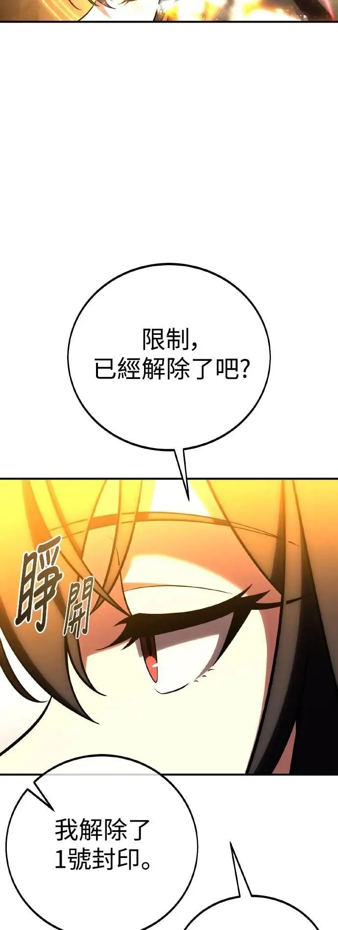 第61话 第59页