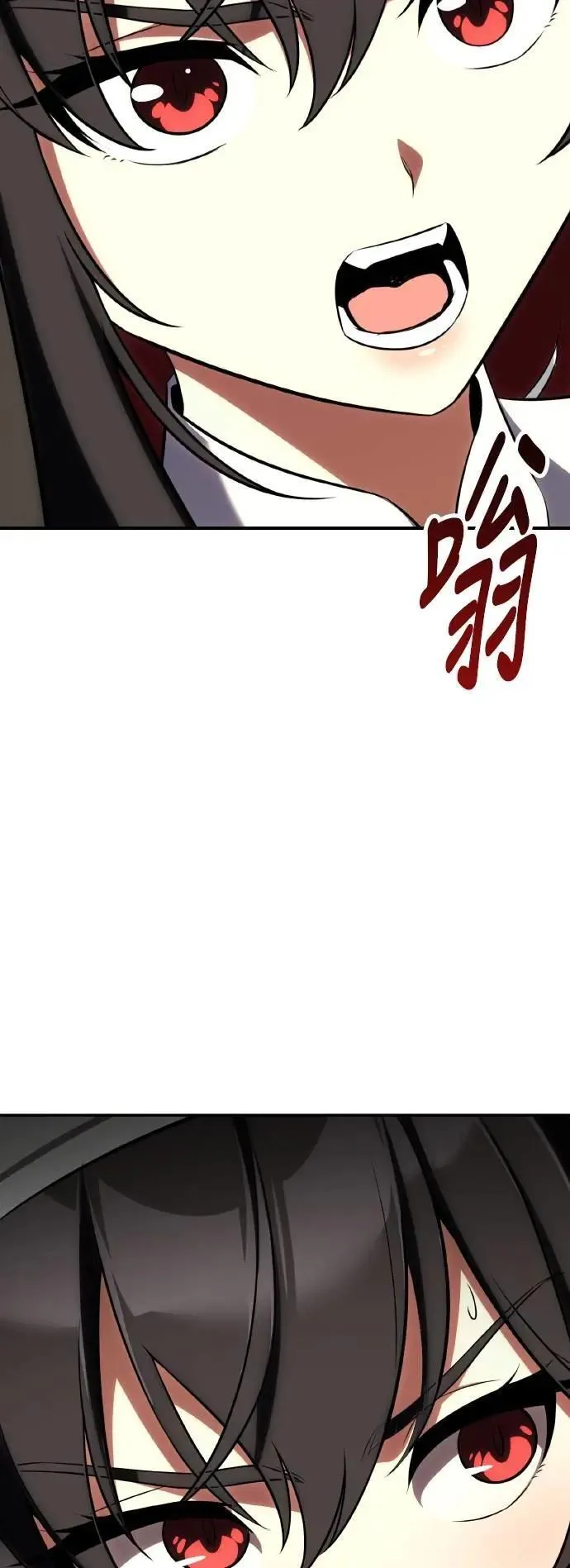 第61话 第62页