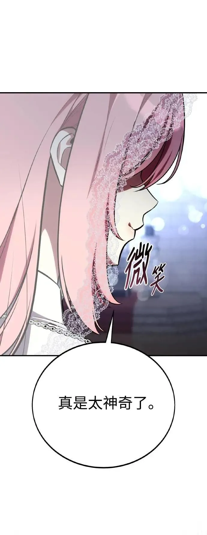 第61话 第65页