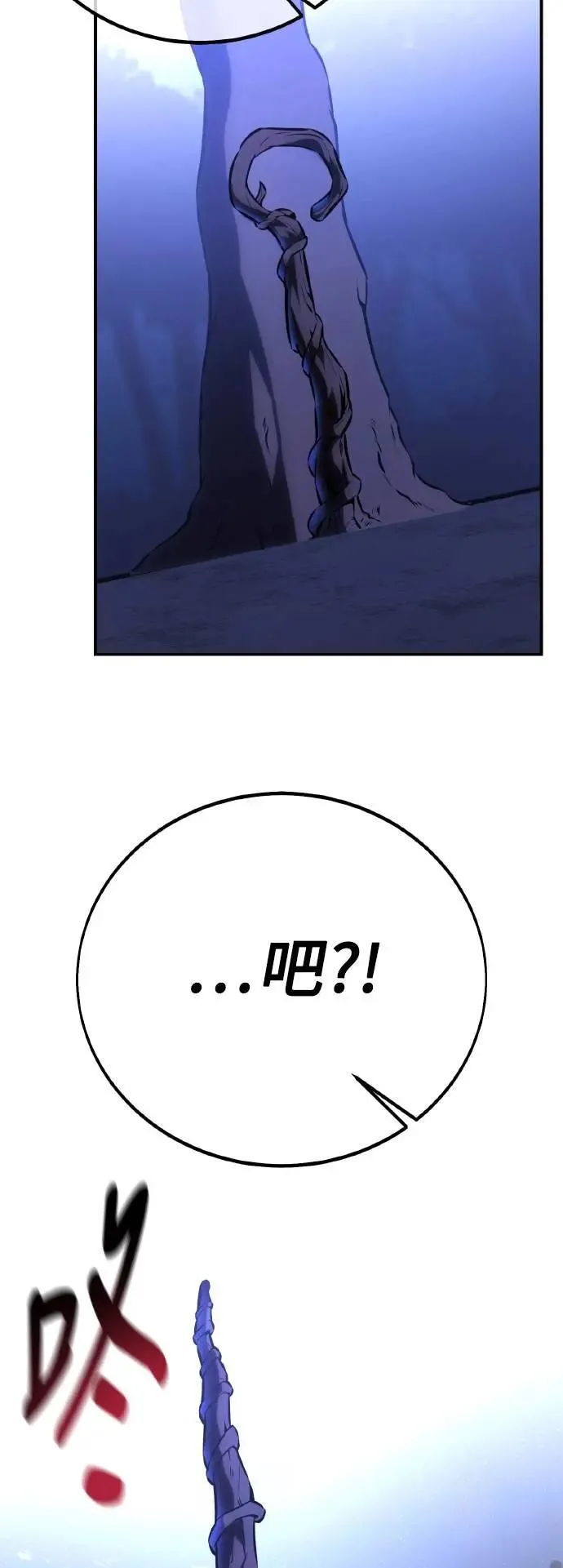 第61话 第74页