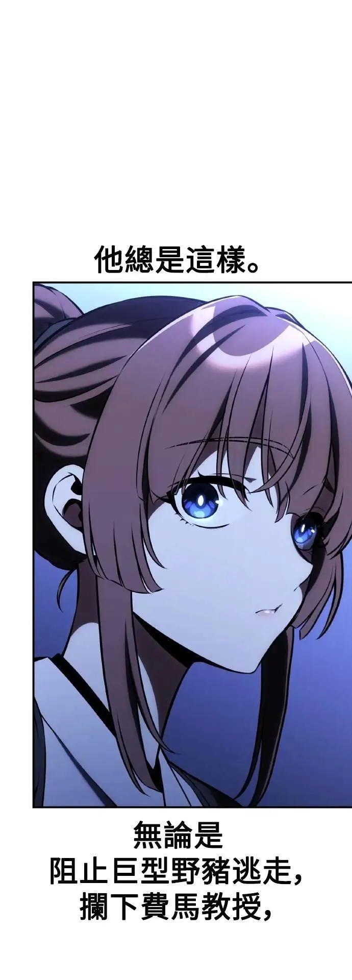 第61话 第77页