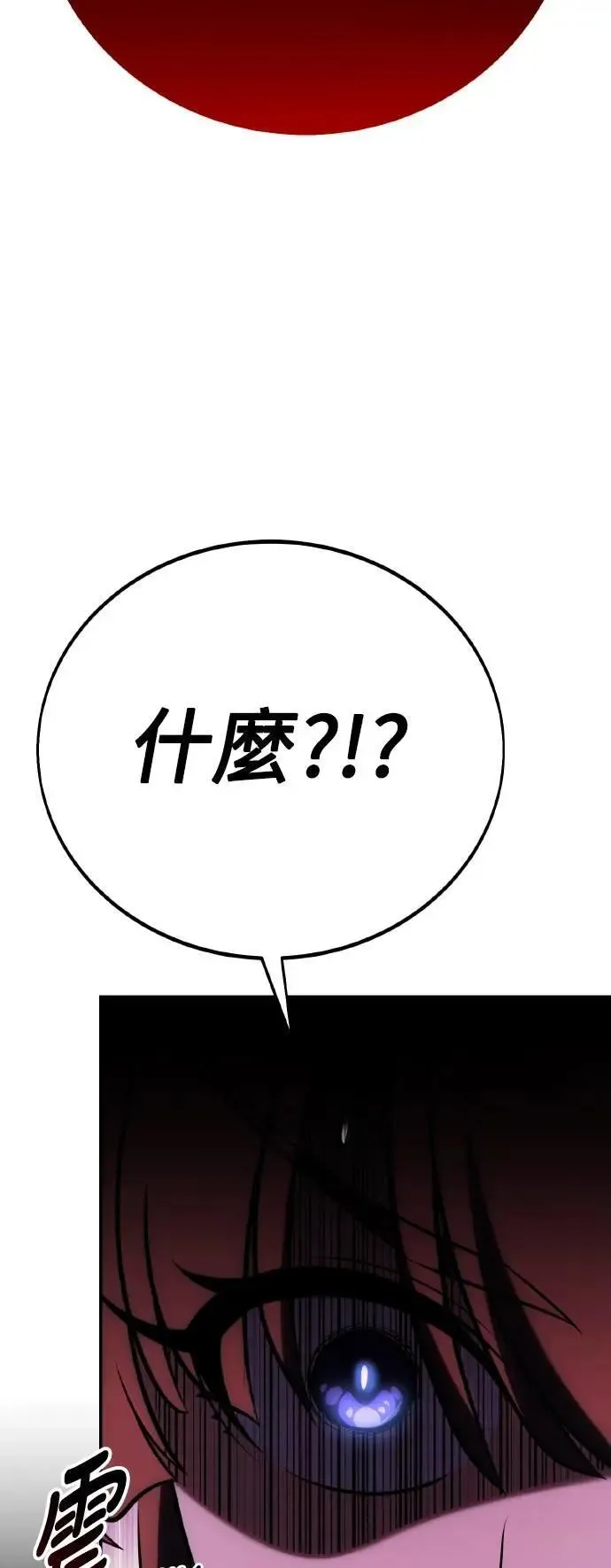 第61话 第89页