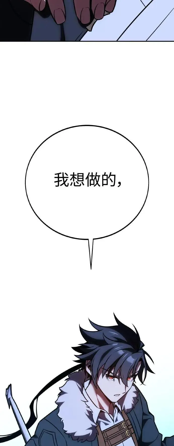 第61话 第93页