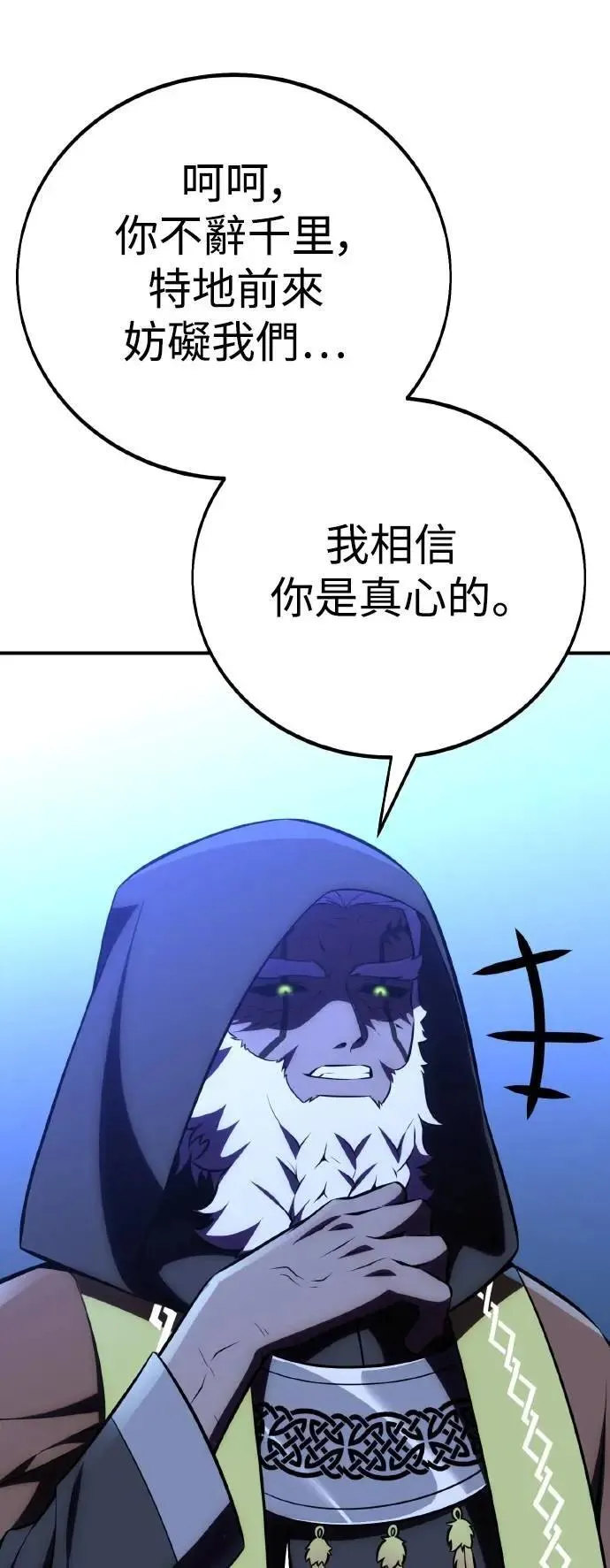 第61话 第95页