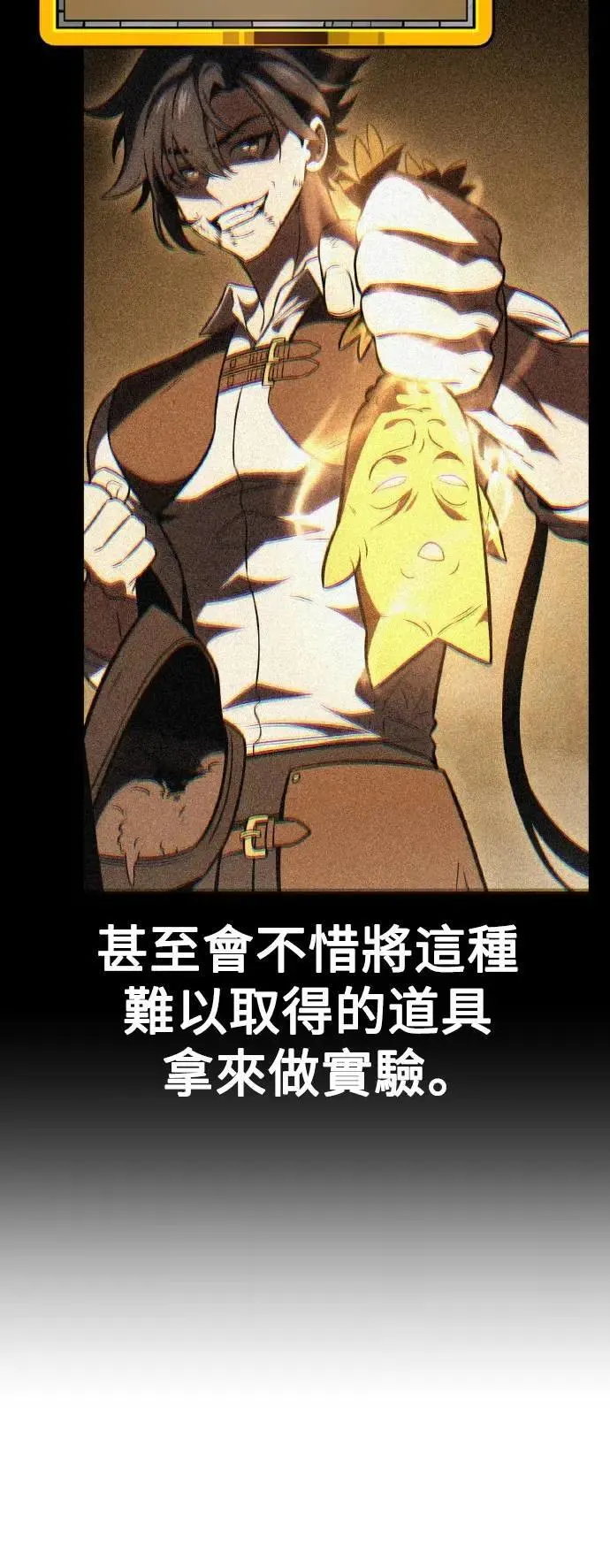 第61话 第102页
