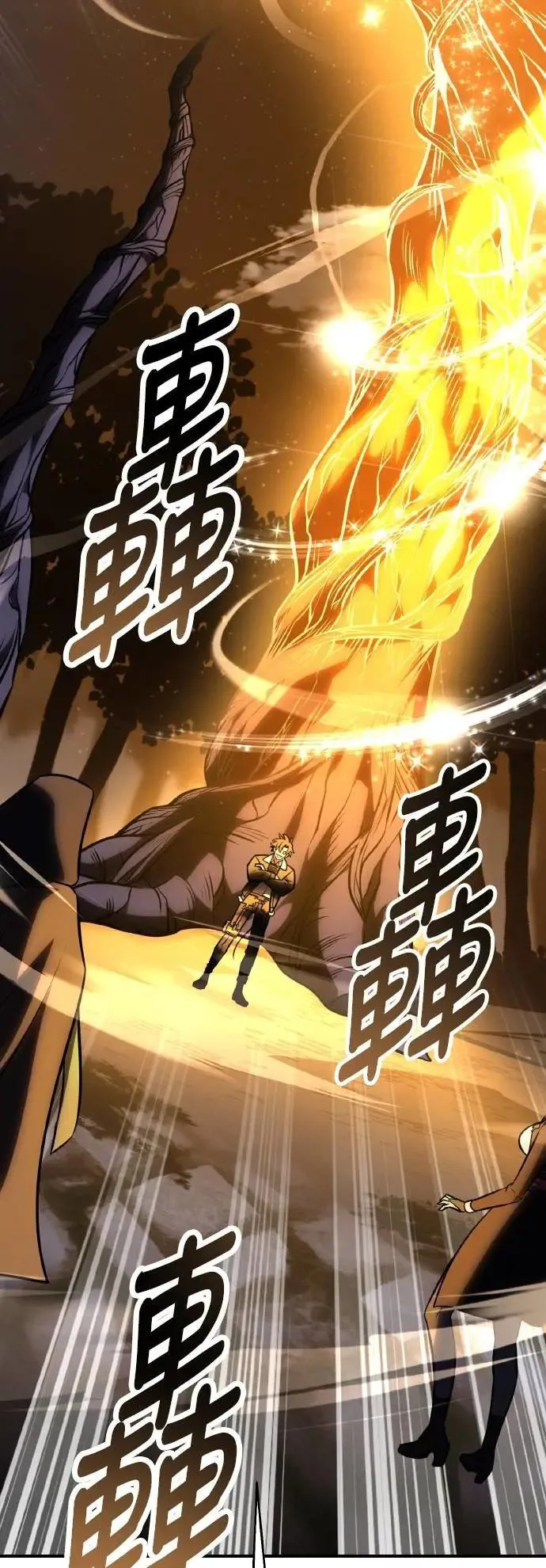 第61话 第113页