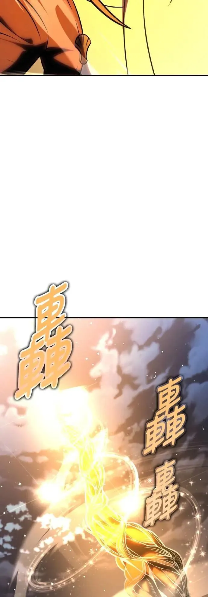 第61话 第115页