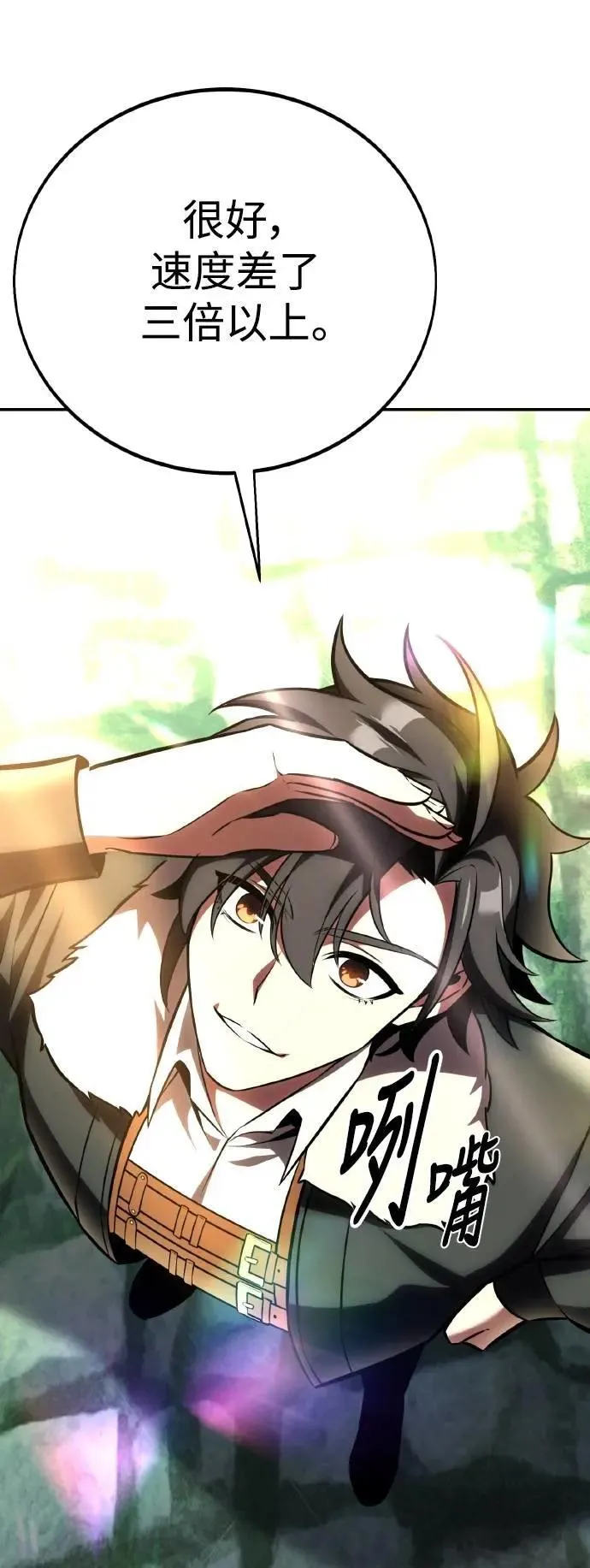 第61话 第118页
