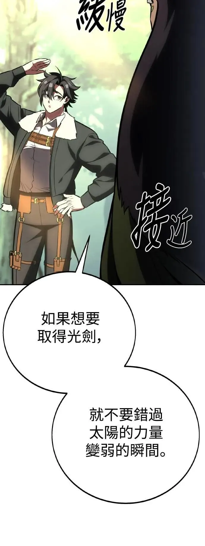 第61话 第120页