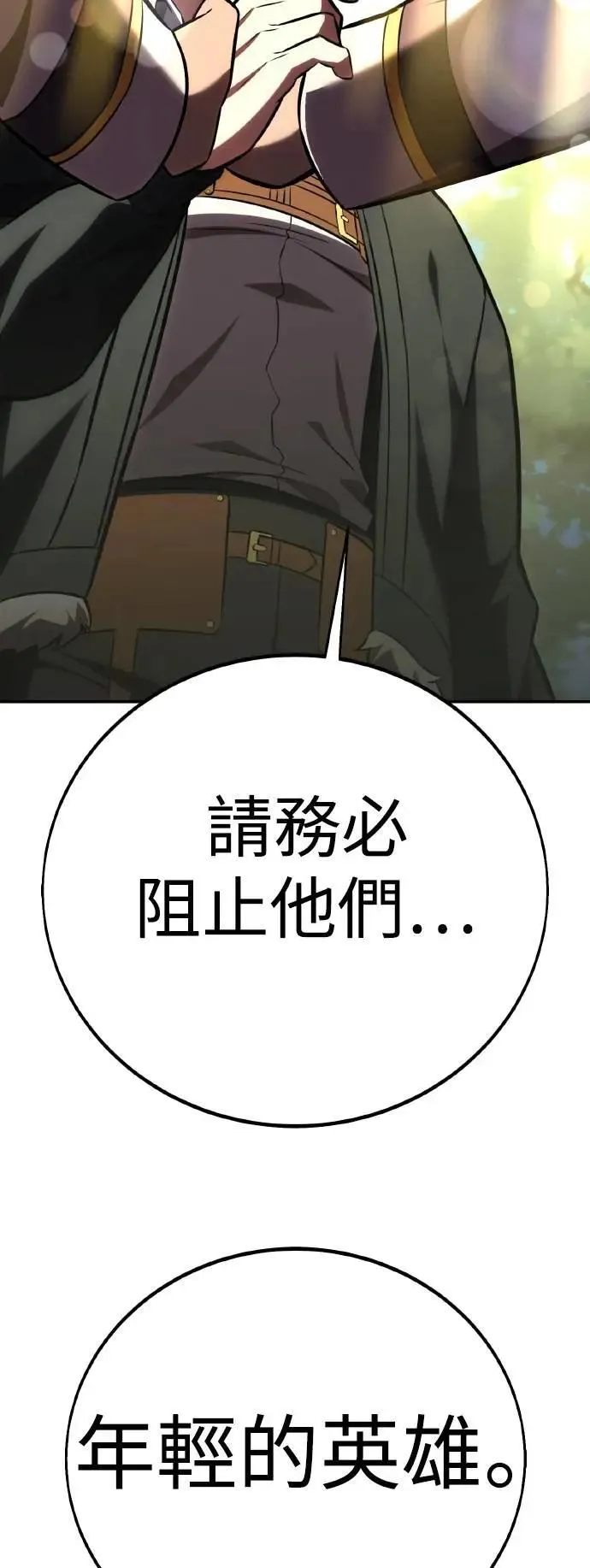 第61话 第123页