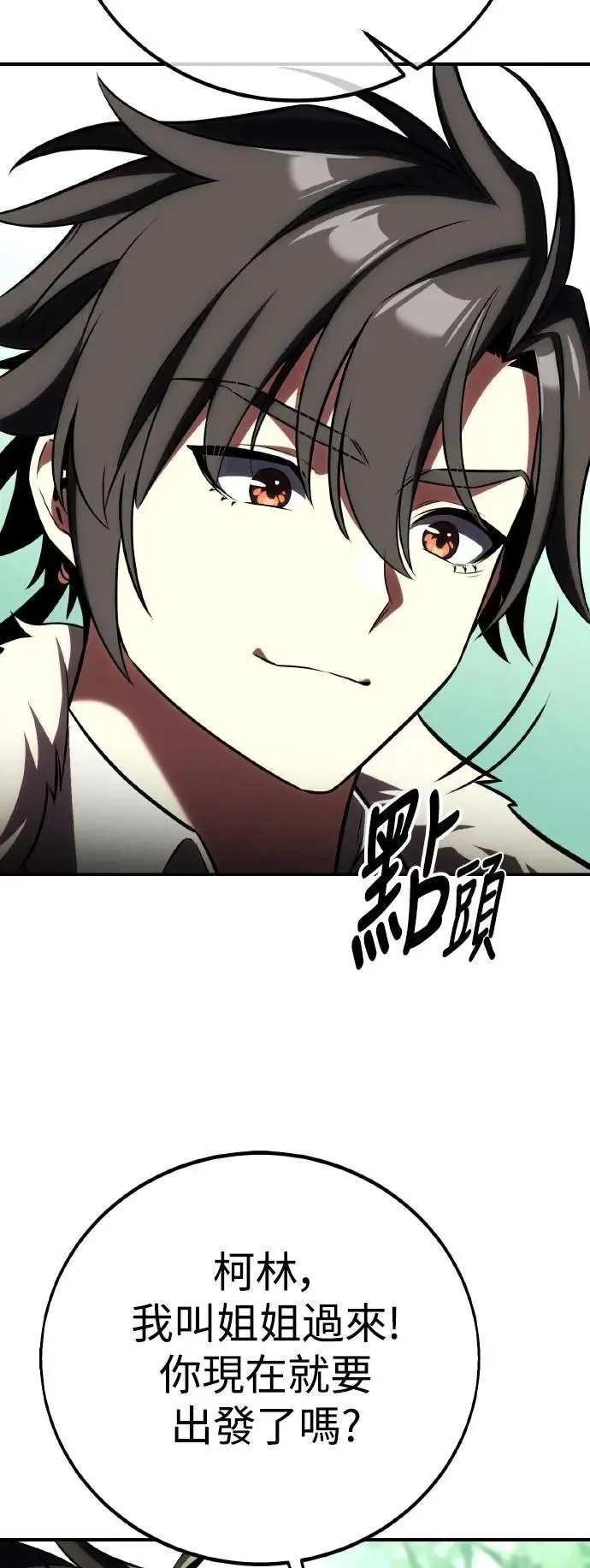 第61话 第124页