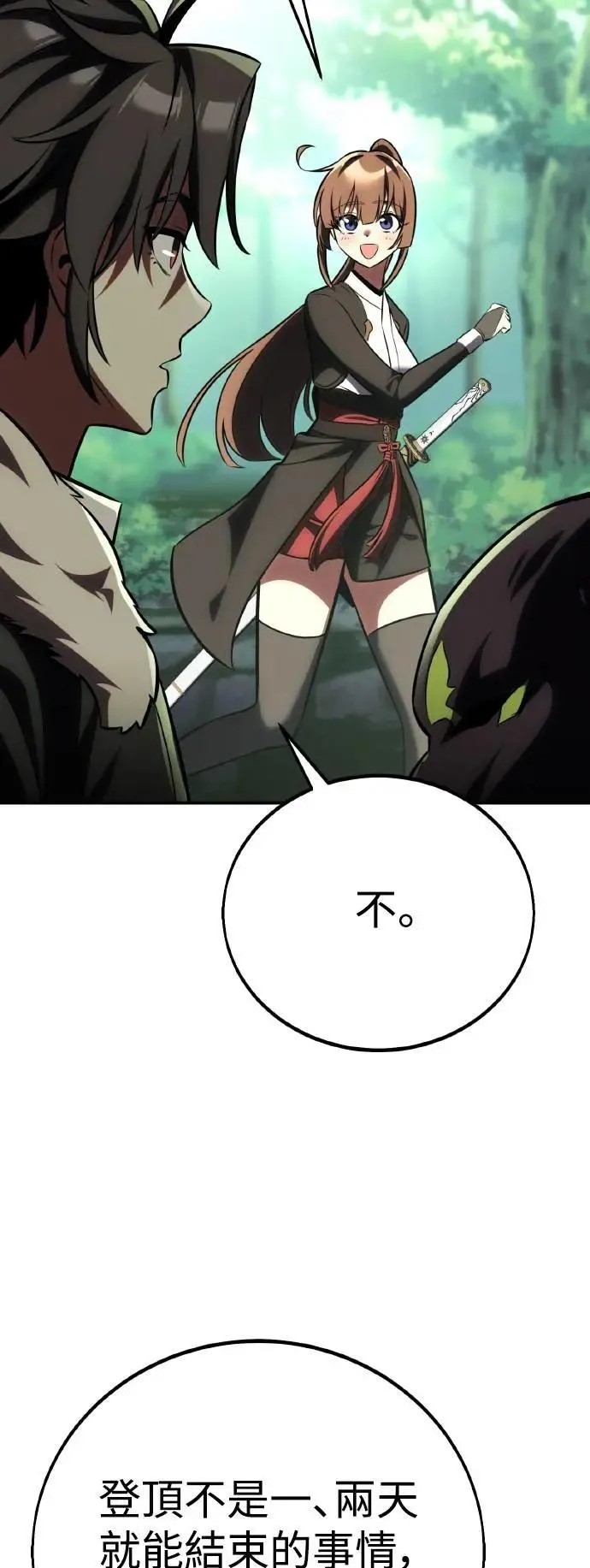 第61话 第125页