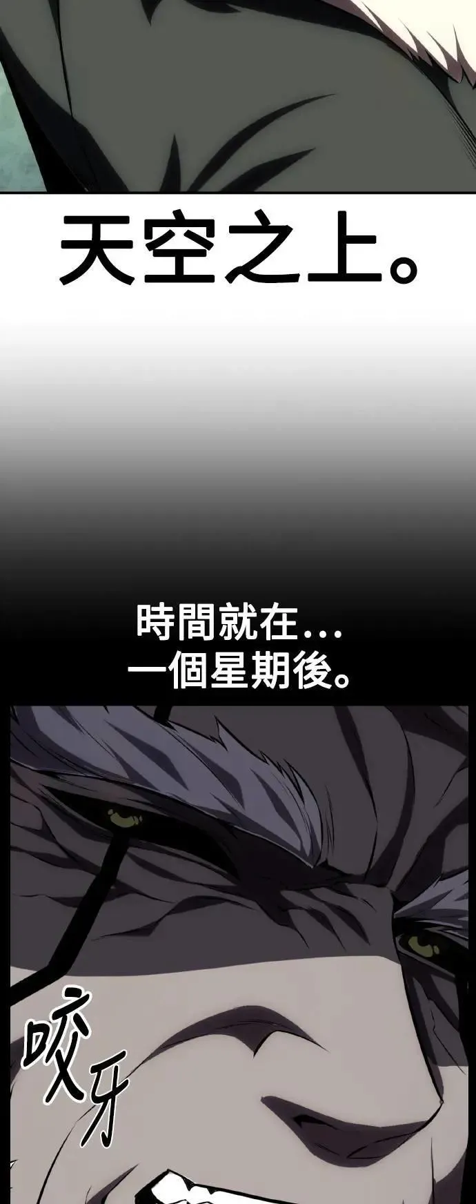 第61话 第128页