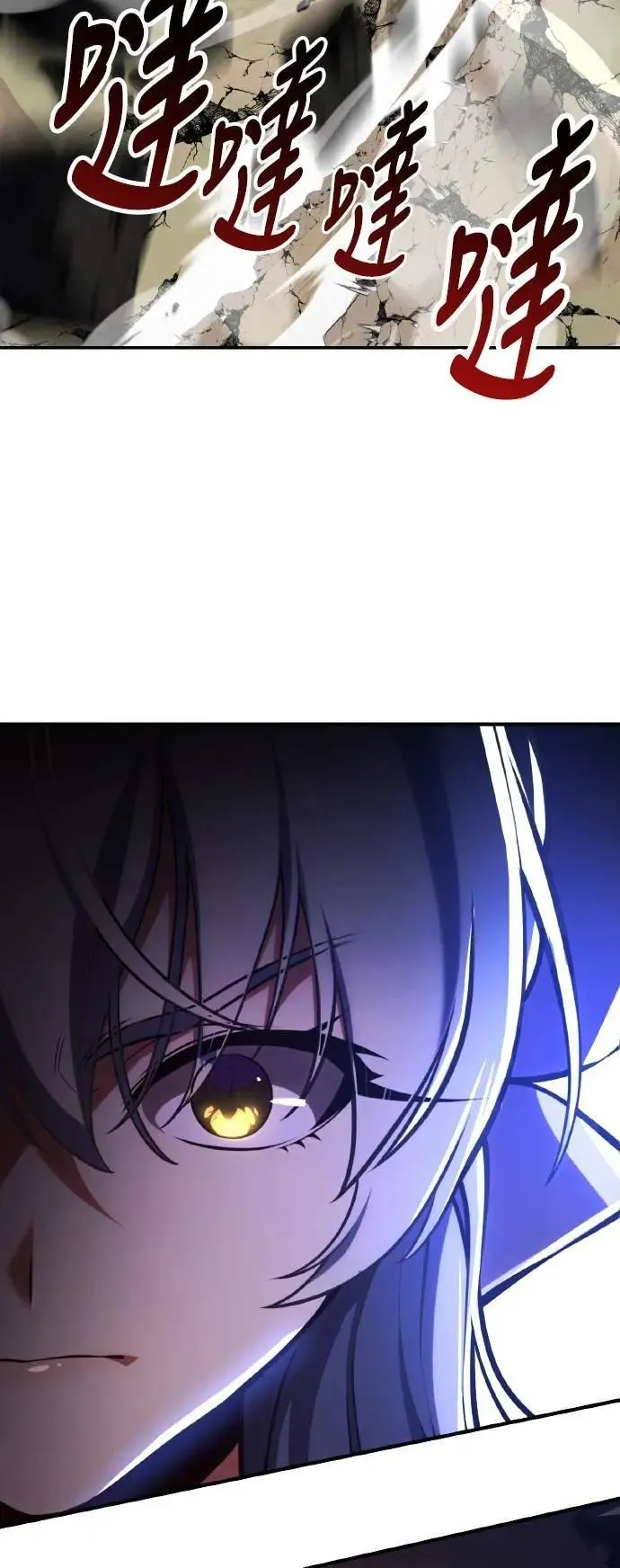 第61话 第132页