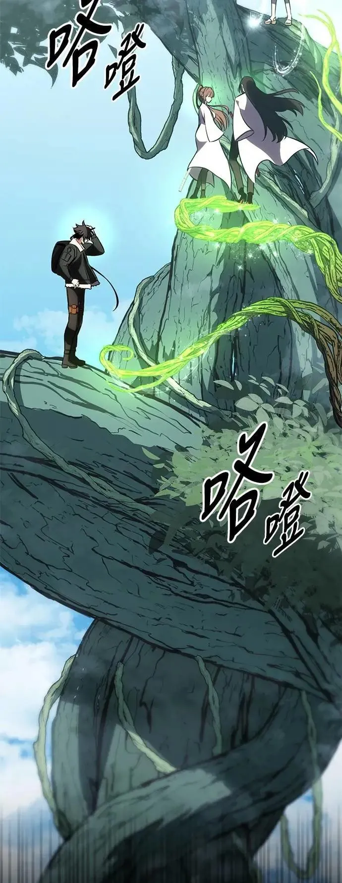 第62话 第4页