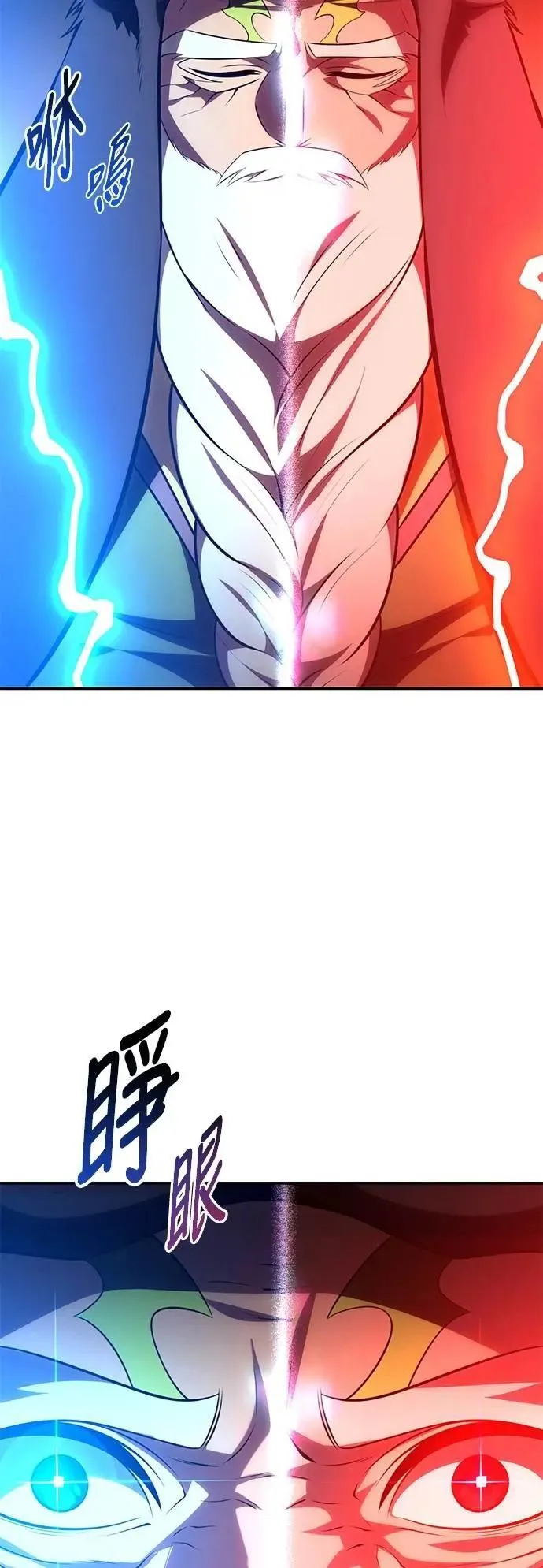 第62话 第11页