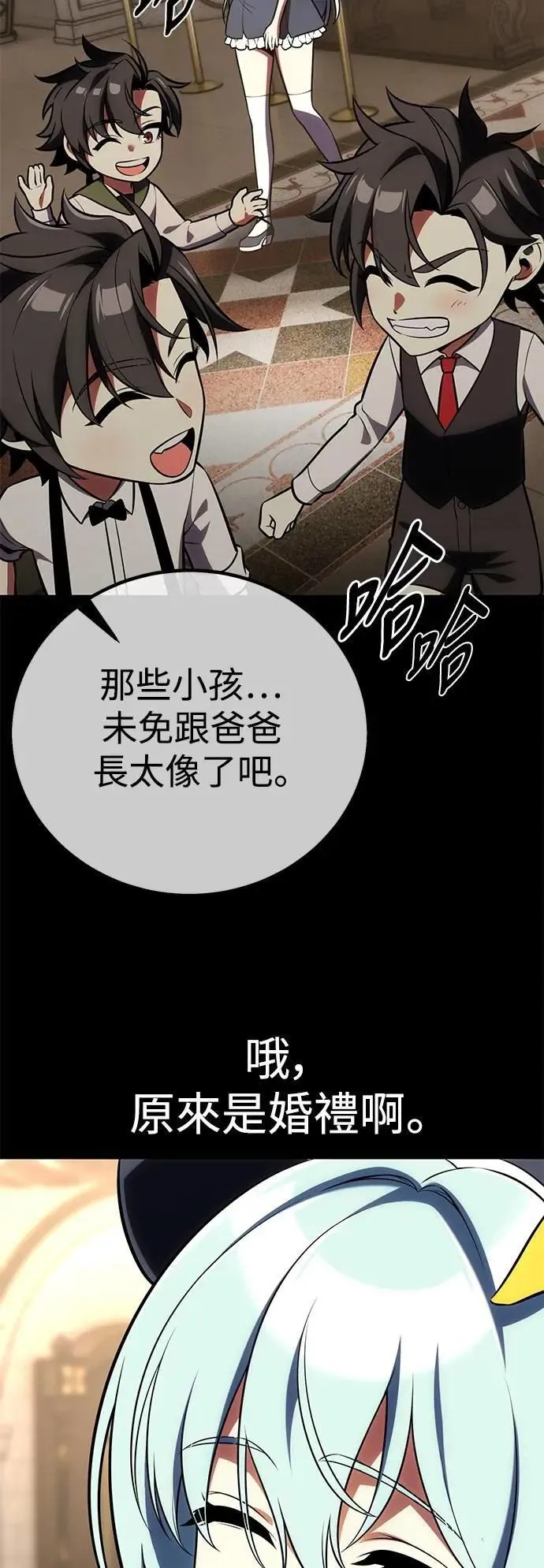 第62话 第14页