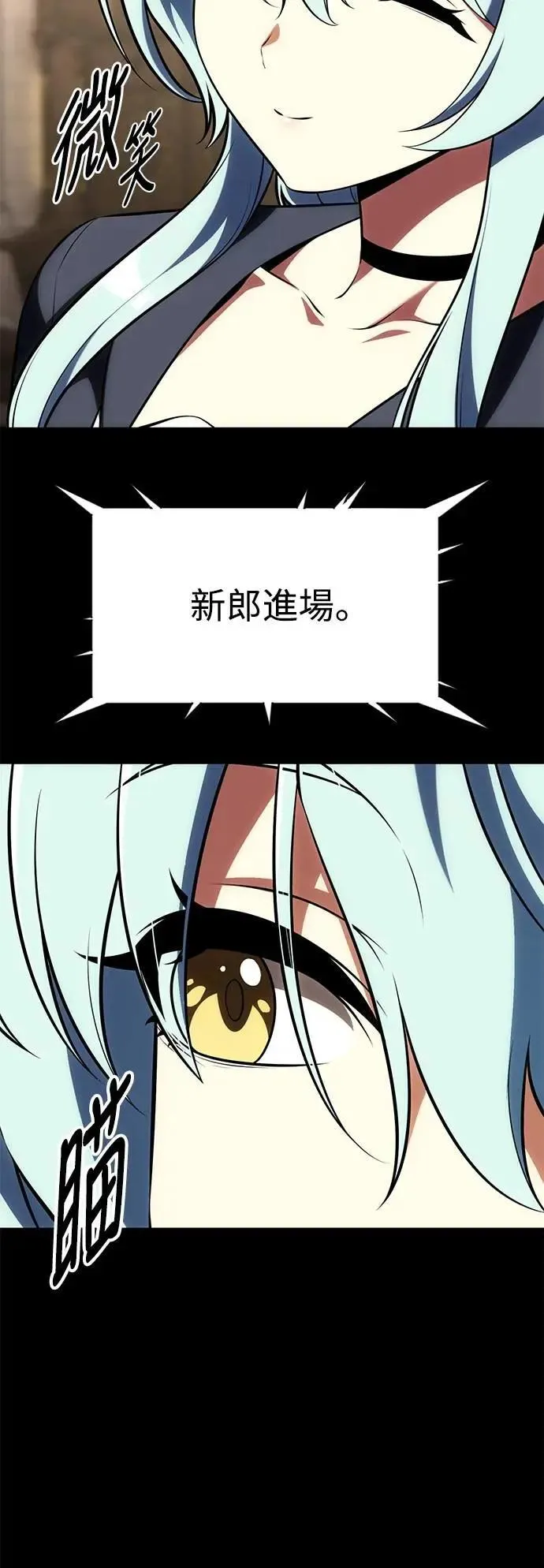 第62话 第15页