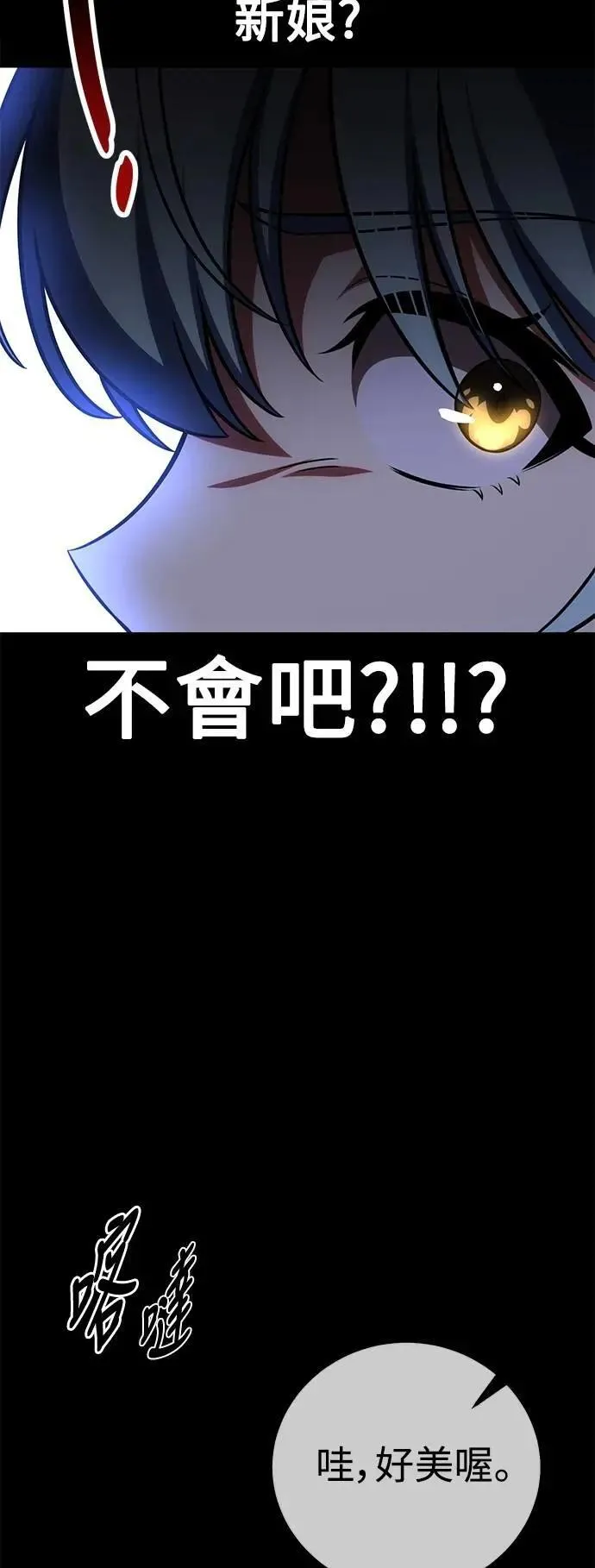 第62话 第19页