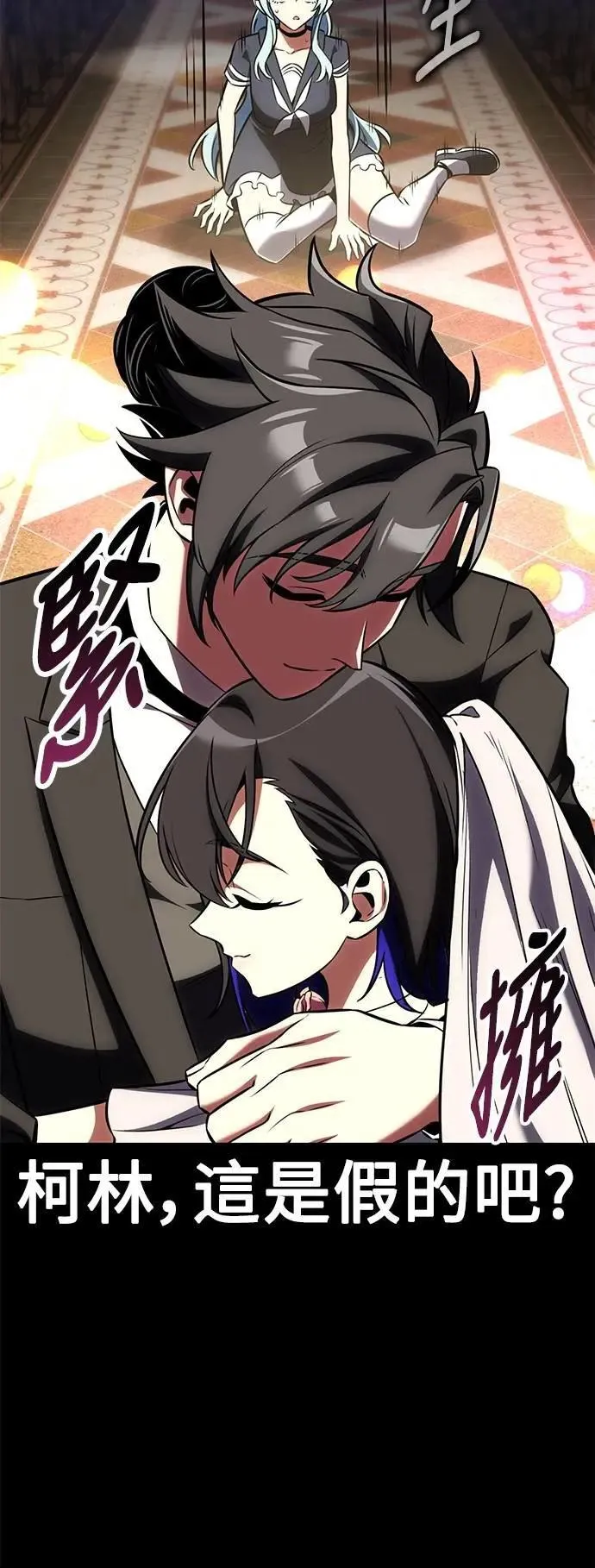 第62话 第23页