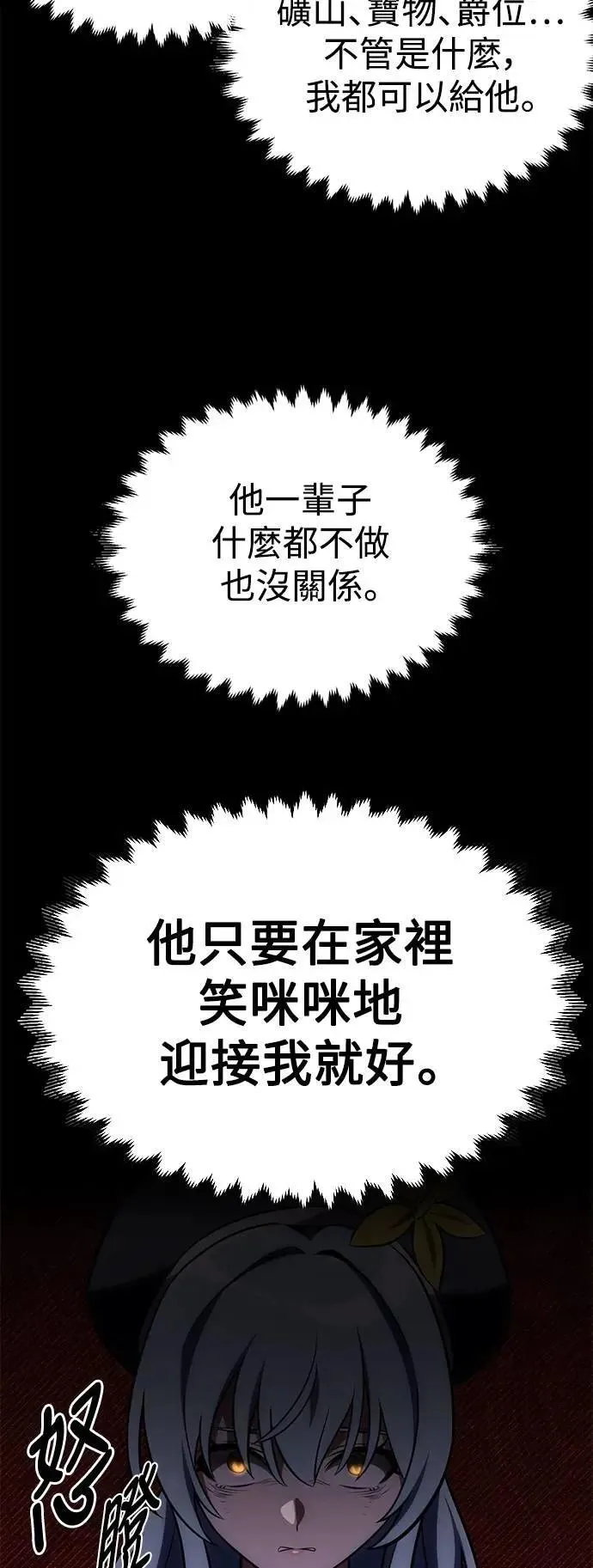 第62话 第30页