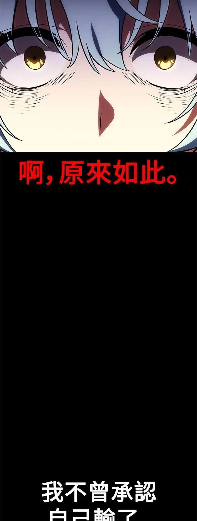 第62话 第32页