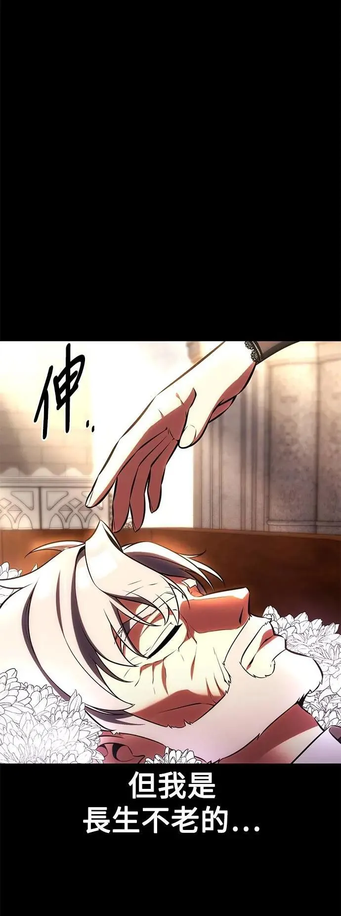 第62话 第35页