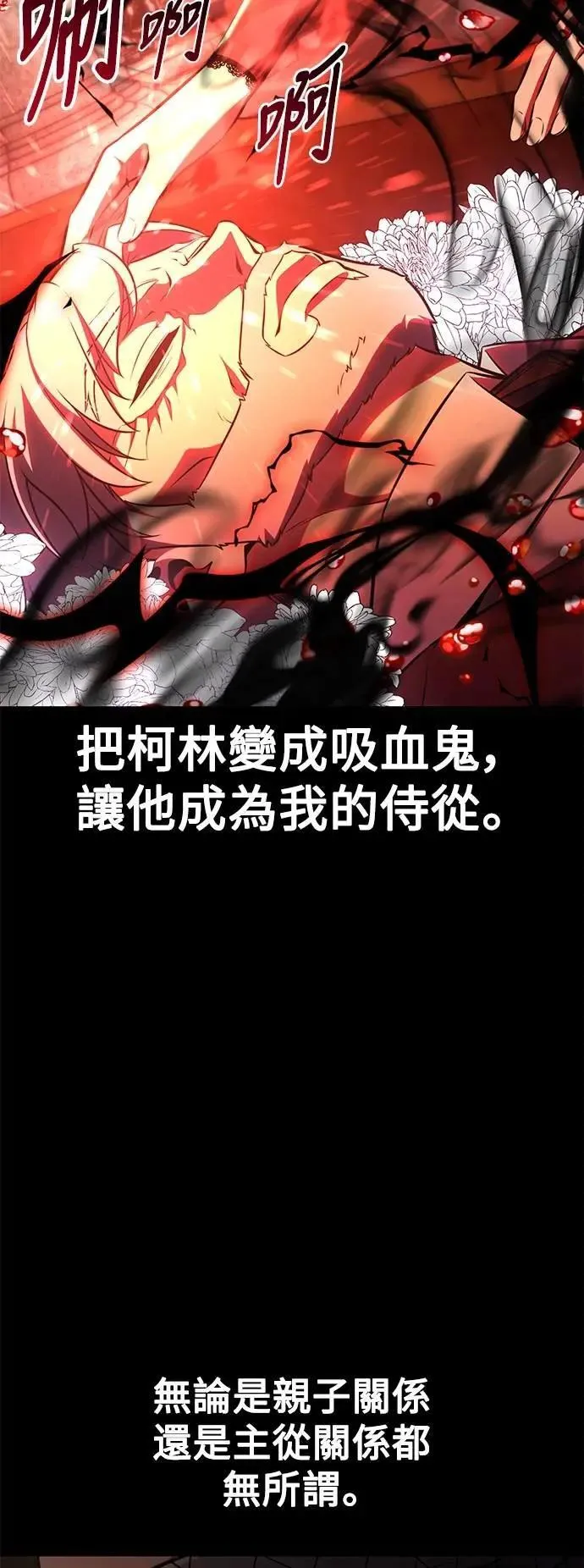 第62话 第37页