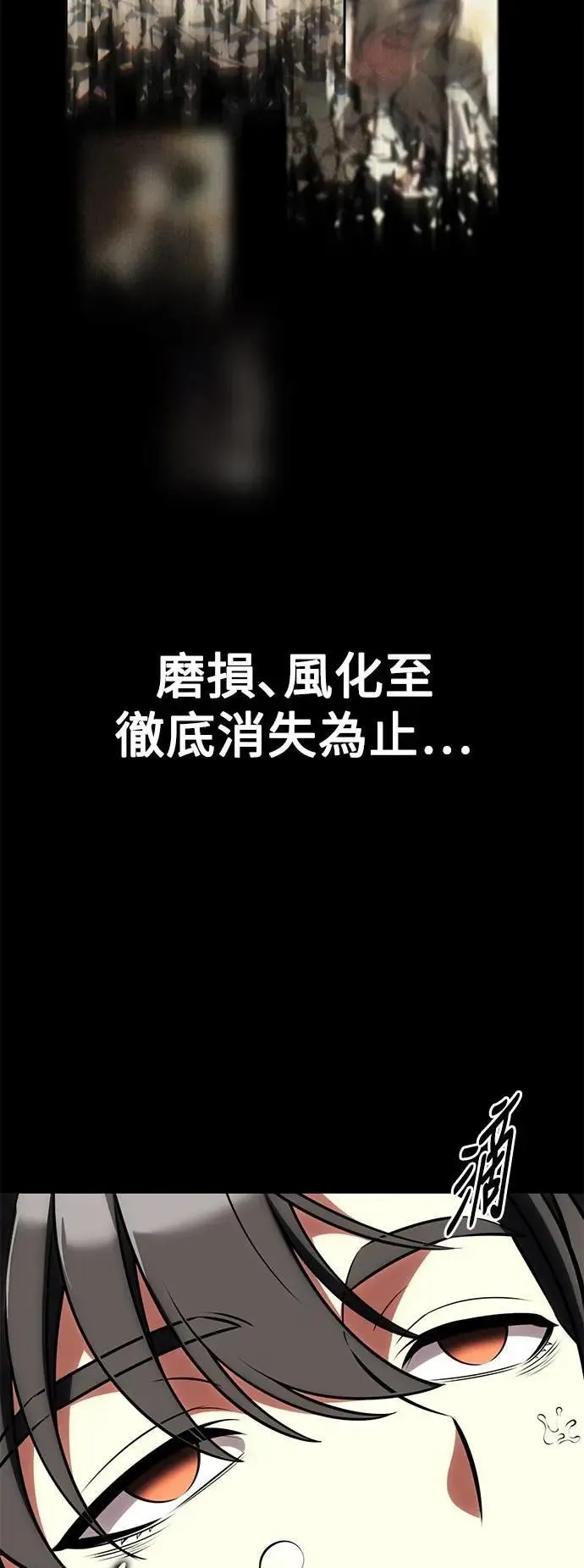 第62话 第41页