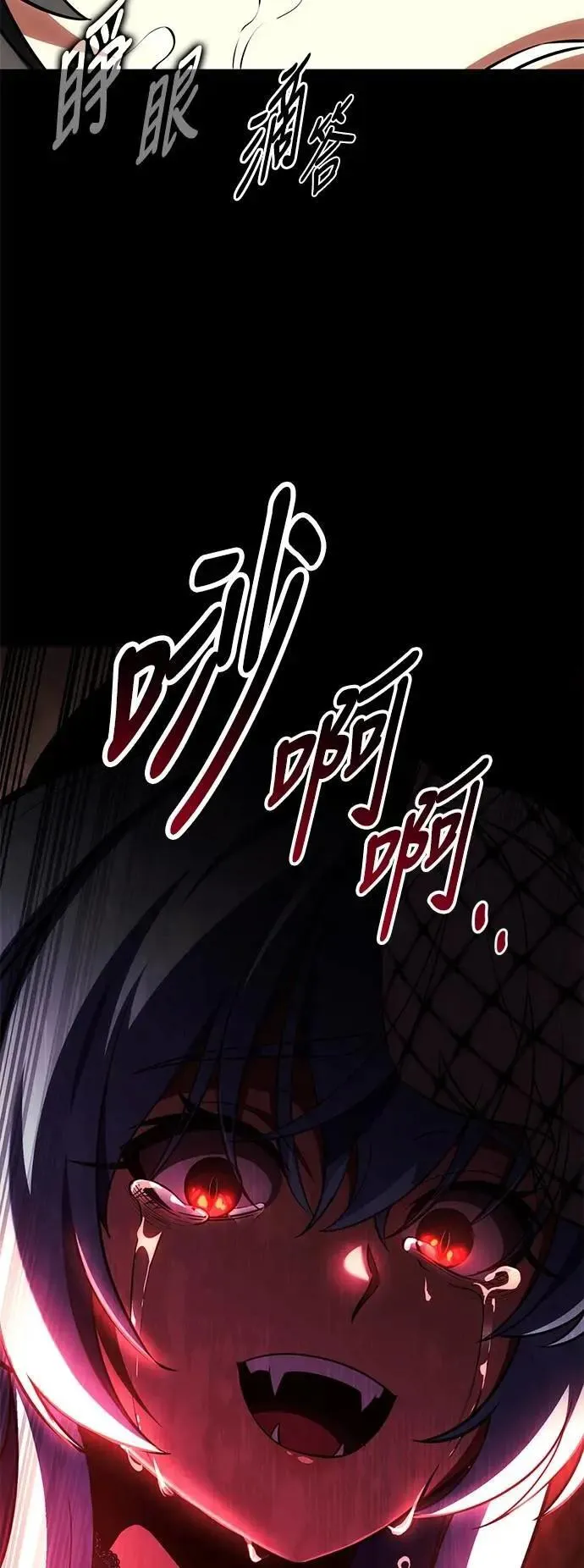 第62话 第42页