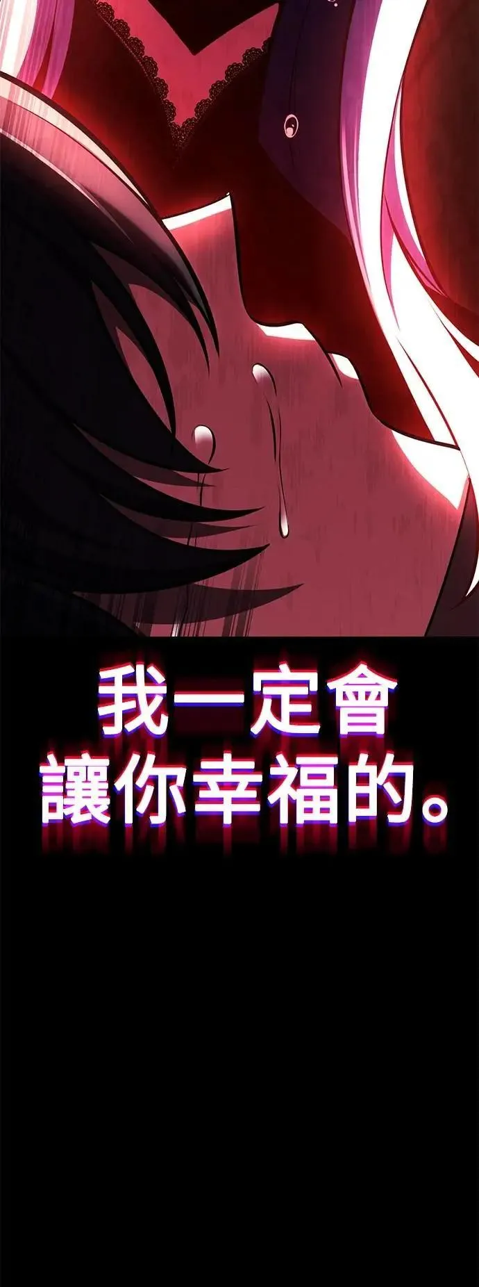 第62话 第43页